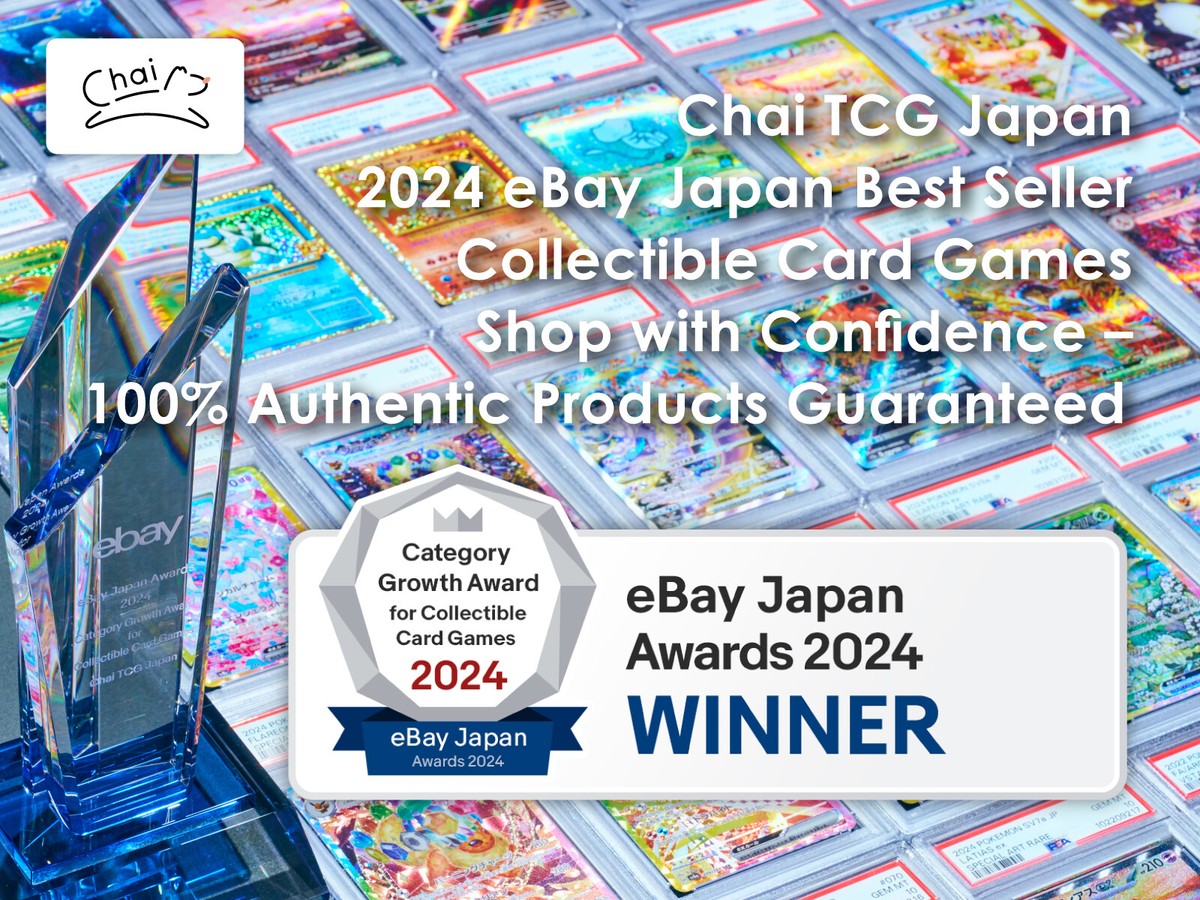 PSA 10 Pikachu 020/M-P McDonald's Happy Set Promo 2025 Pokemon