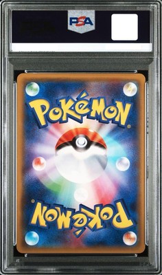 PSA 9 M GENGAR EX MMB 011 Build Power Style Japanese 2015 Pokemon