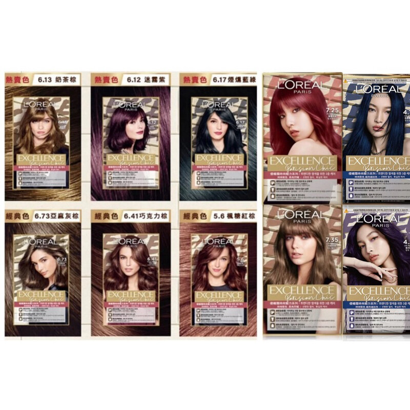 L'oreal Excellence Parisian Chic Hair Dye Color Dying Kit | eBay