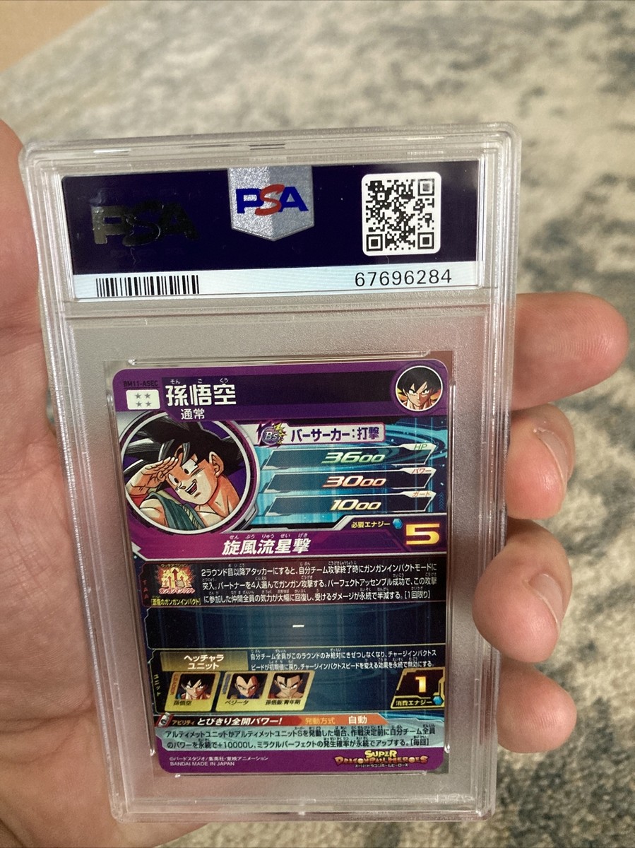 2021 Super Dragon Ball Heroes BM11-ASEC 11th Anniversary Son Goku