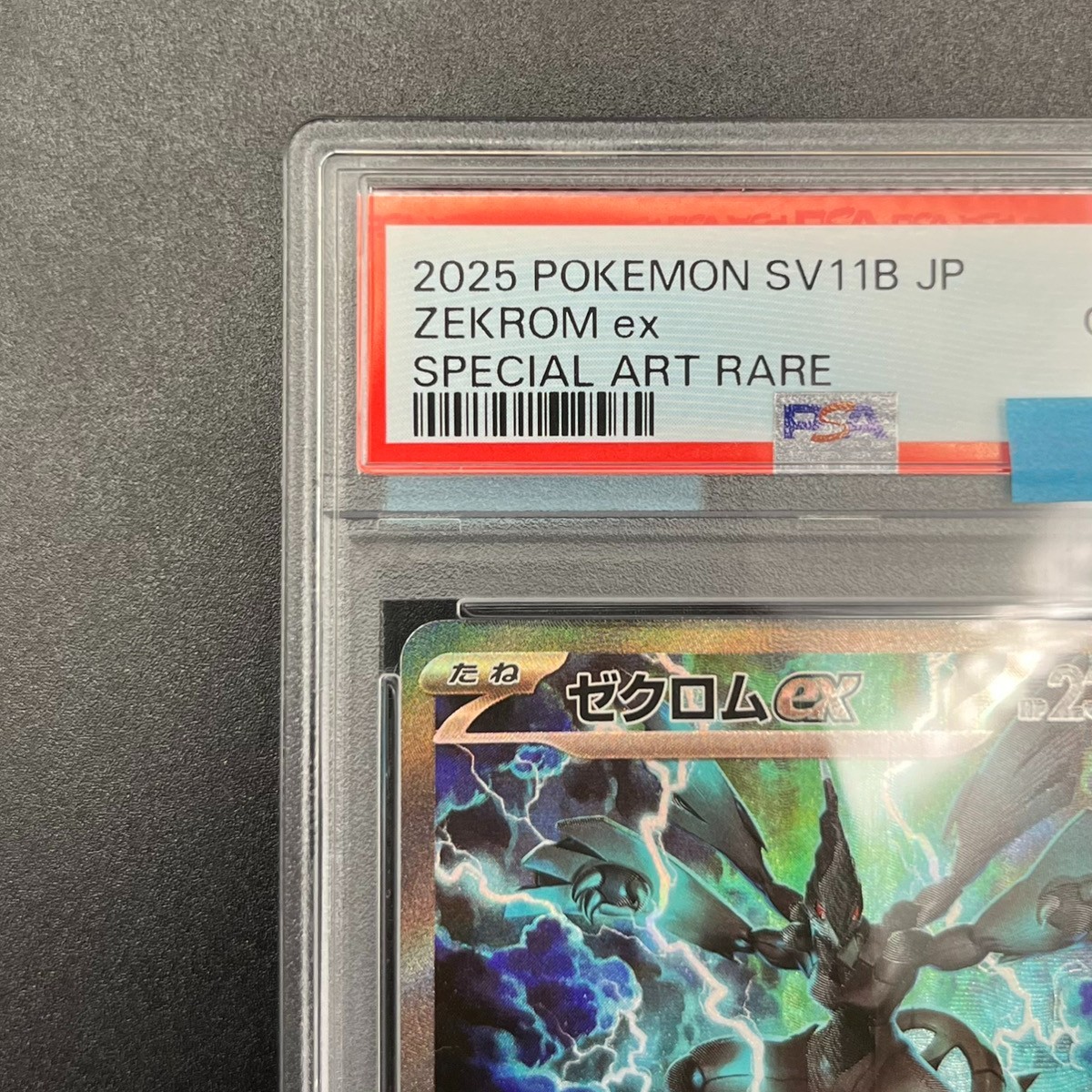 PSA 10 Zekrom ex SAR 169/086 sv11B Black Bolt Pokemon Card