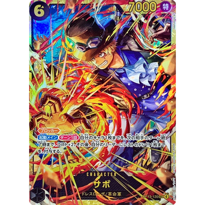 Sabo SEC OP13-120 Japanese ONE PIECE Card Carrying on His Will