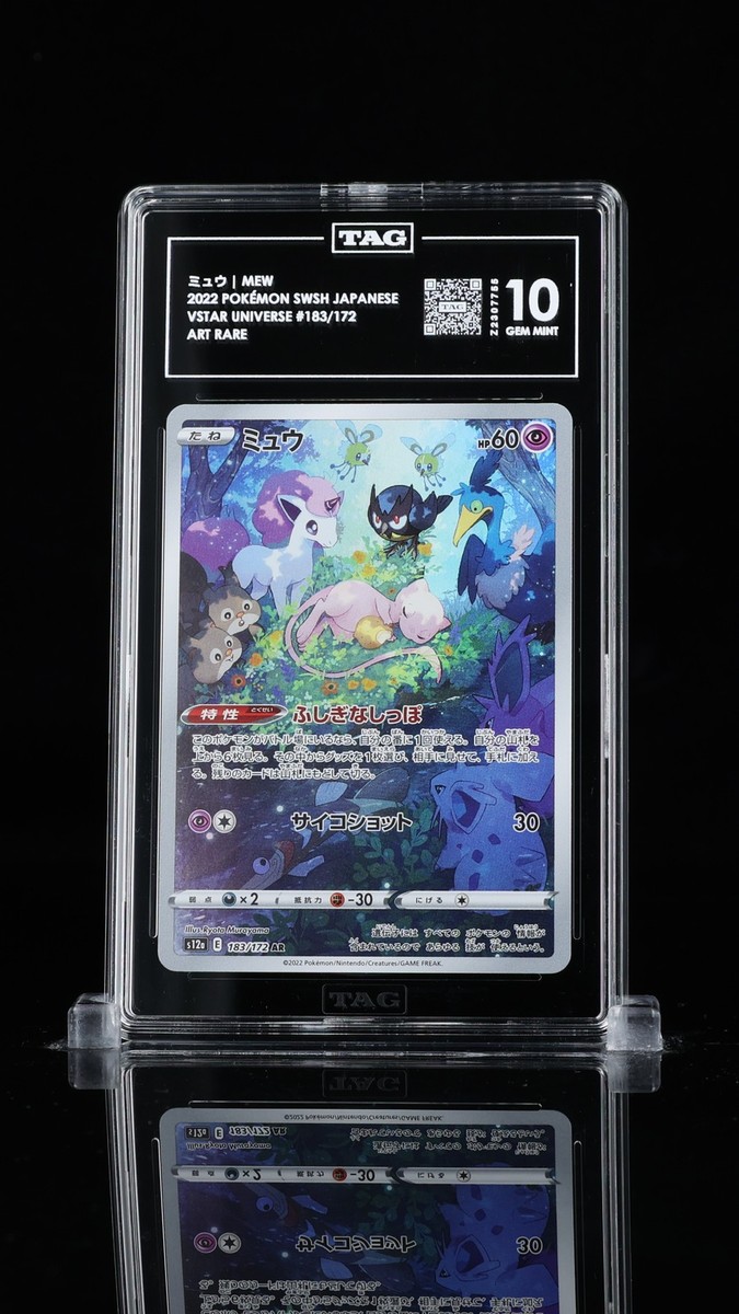 TAG 10 GEM MINT JAPANESE POKEMON 2022 MEW 183/172 VSTAR UNIVERSE