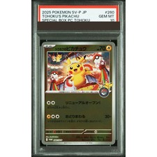 Tohoku's Pikachu #260/SV-P Prices | Pokemon Japanese Promo