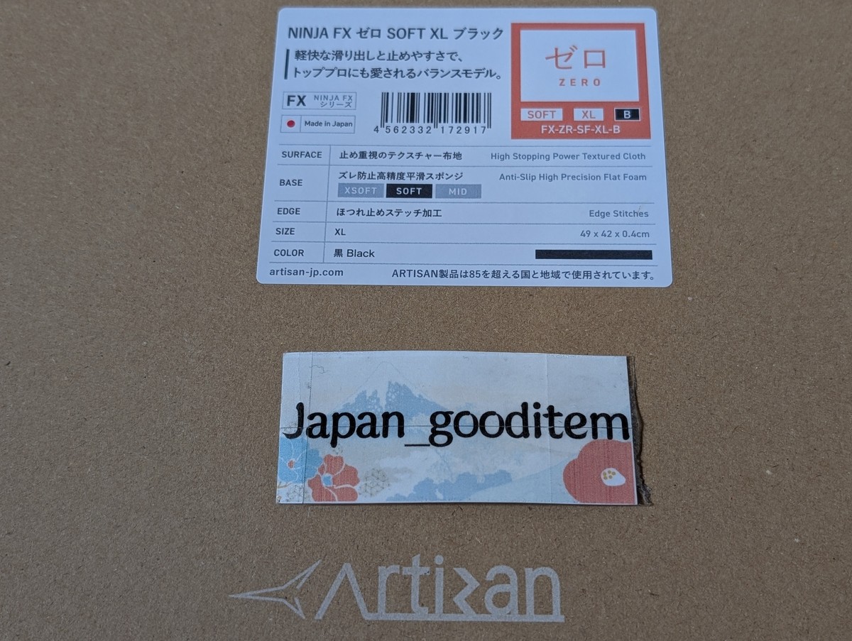 ARTISAN FX ZERO Gaming Mouse Pad Black XSOFT/SOFT/MID S/M/L/XL/XXL