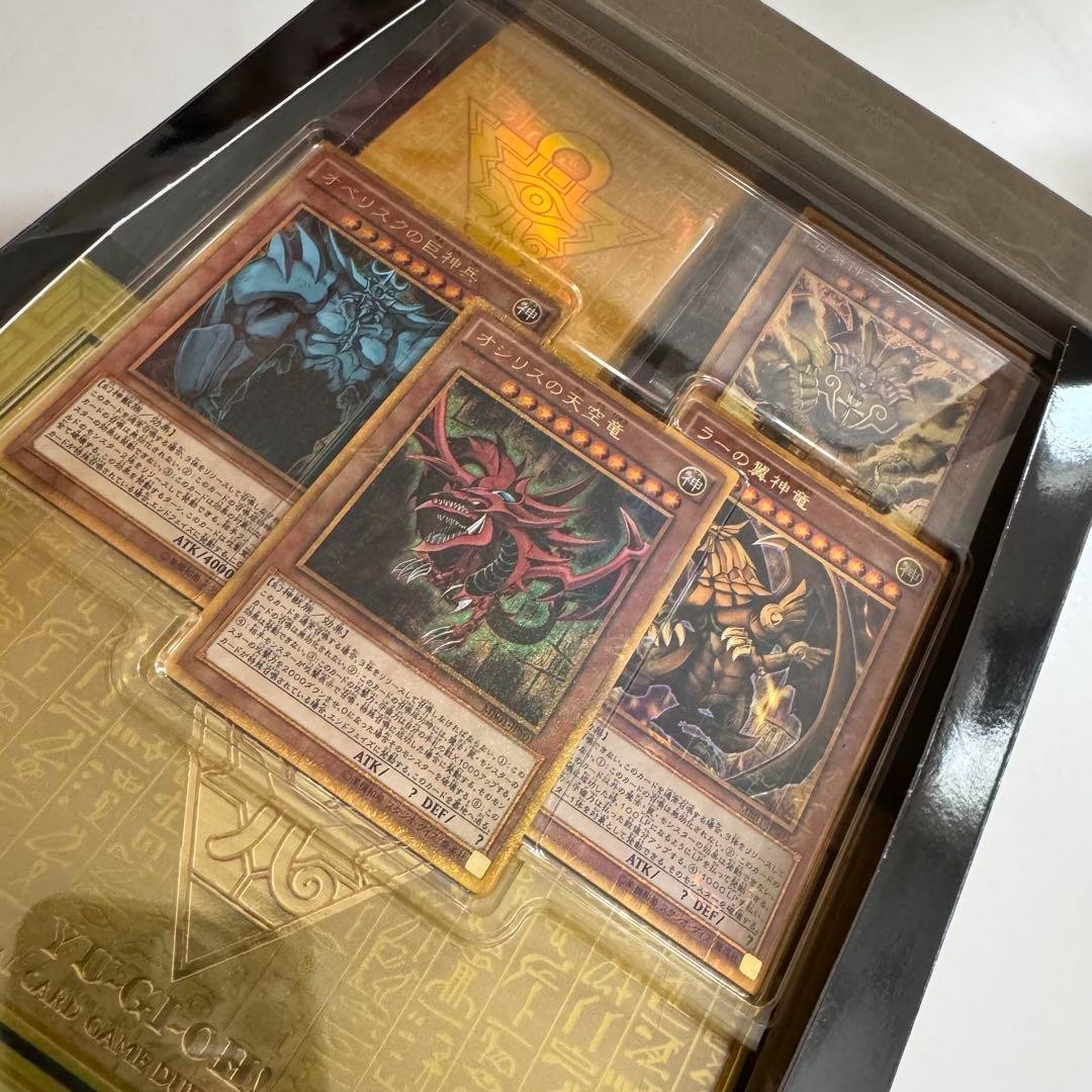 Yu-Gi-Oh OCG Duel Monsters MILLENNIUM BOX GOLD EDITION 20th