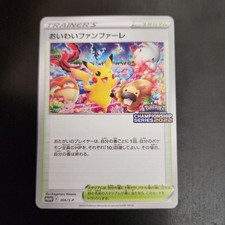 Celebration Fanfare #254/S-P Prices | Pokemon Japanese Promo
