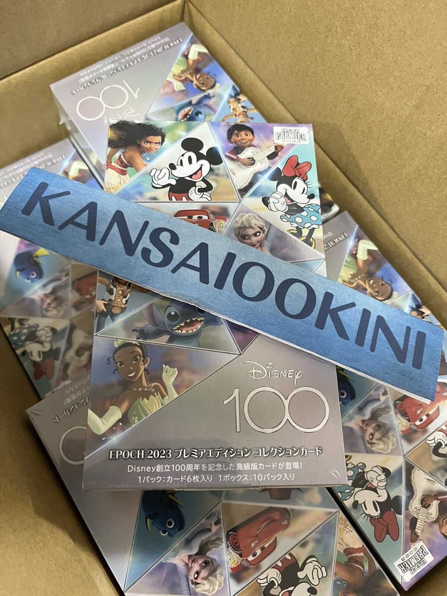 新品 EPOCH 2023 Disney 100 プレミアエディション 3BOX ディズニー