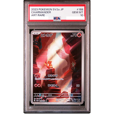 PSA 10 Charmander AR 168/165 SV2a 151 Pokemon Card Japanese A487