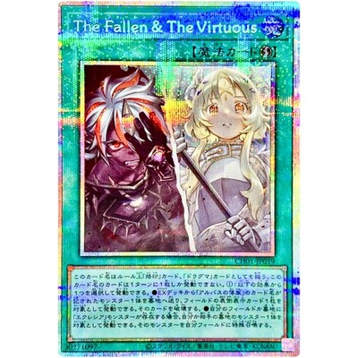 The Fallen & The Virtuous - Prismatic Secret Rare CH01-JP019
