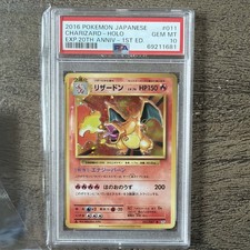 Charizard 011/087 Cp6: Expansion Pack 20th Anniversary Regular