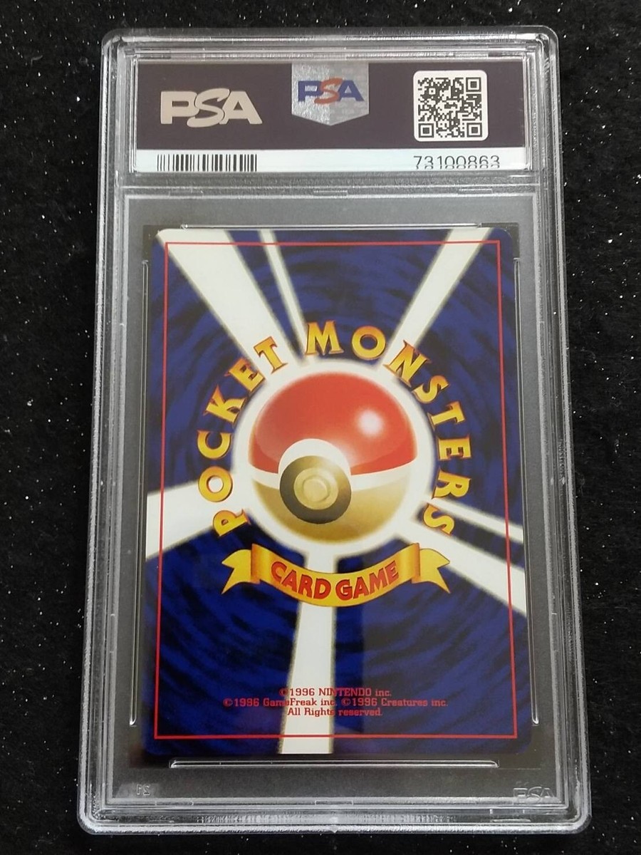 2000 Pokemon Japanese Charizard #006 Neo Premium File 2 Reverse