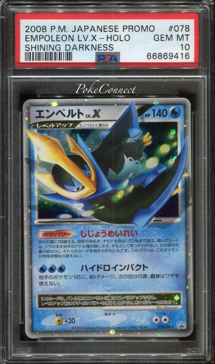 PSA 10 GEM MINT Pokemon Empoleon Lv X Shining Darkness Promo