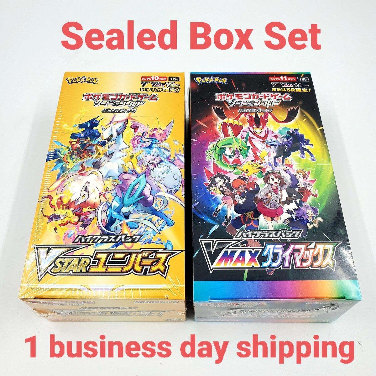 Pokemon Card High Class VSTAR Universe & VMAX Climax Booster Box
