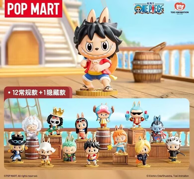 Authentic THE MONSTERS ONE PIECE Series Confirmed Blind Box Figure