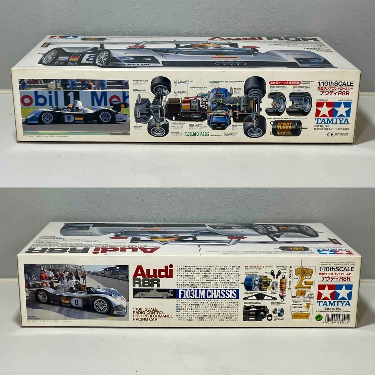 TAMIYA 58247 1/10 R/C Racing Car Audi R8R (F103LM Chassis) | eBay