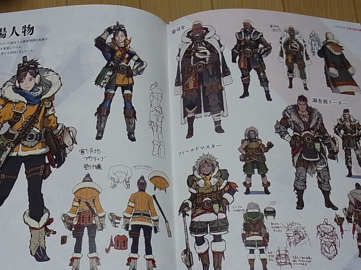 MONSTER HUNTER WORLD ICEBORNE ART BOOK Monster Designs Hard Cover