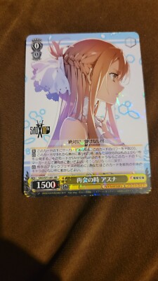 Weiss Schwarz SAO Sword Art Online 10th Anniversary - Light Novel