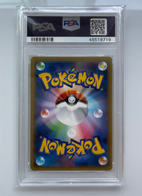 2016 Pokemon Japanese CP6 20th Anniversary 1st Ed Holo Poliwrath