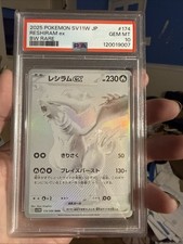 Reshiram ex 174/086 SV11W: White Flare Holo (Japanese) for sale