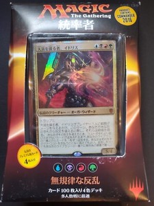 Entropic Uprising for sale | eBay