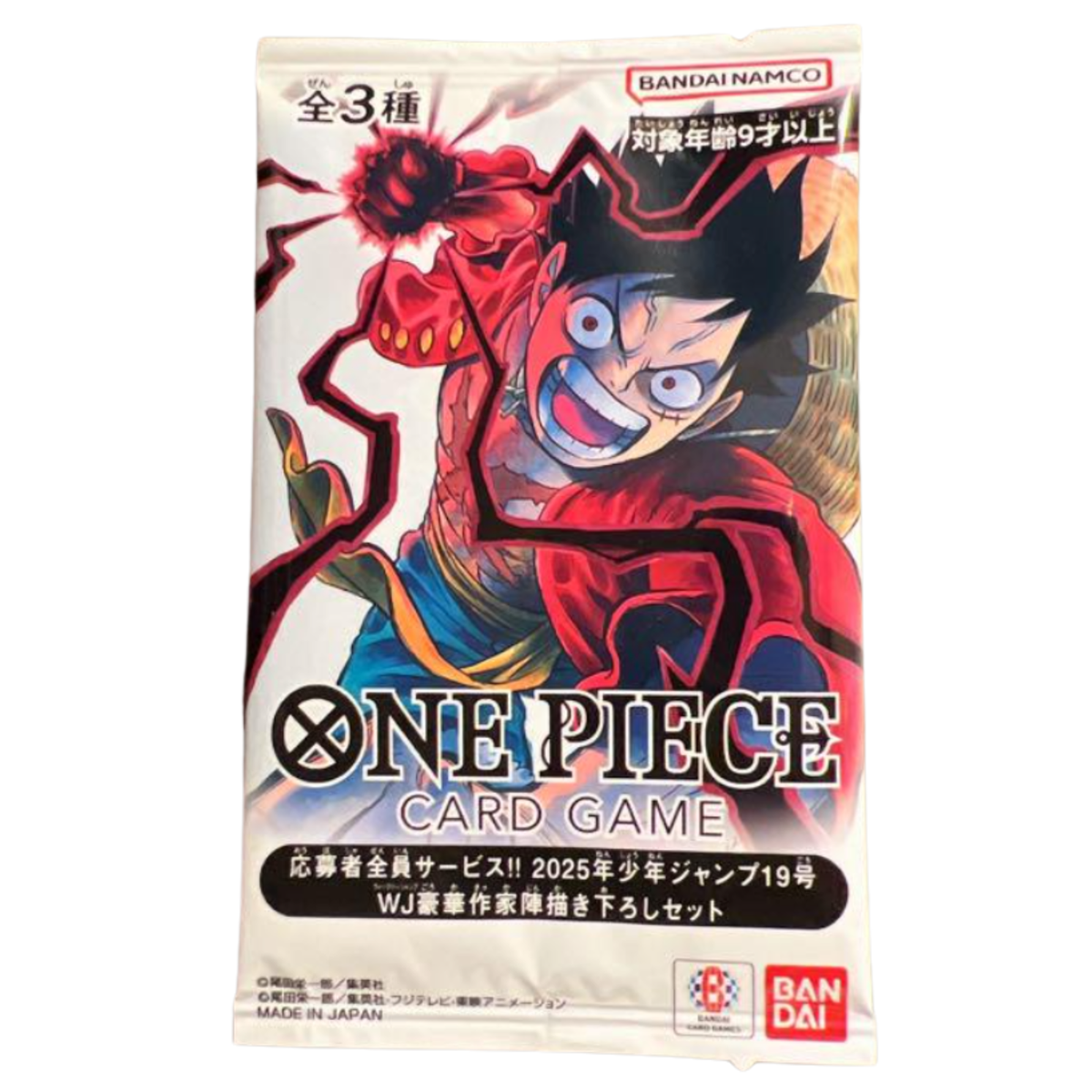 1 Pack In 3cards Weekly Shonen Jump 19 2025 One Piece Promo Card