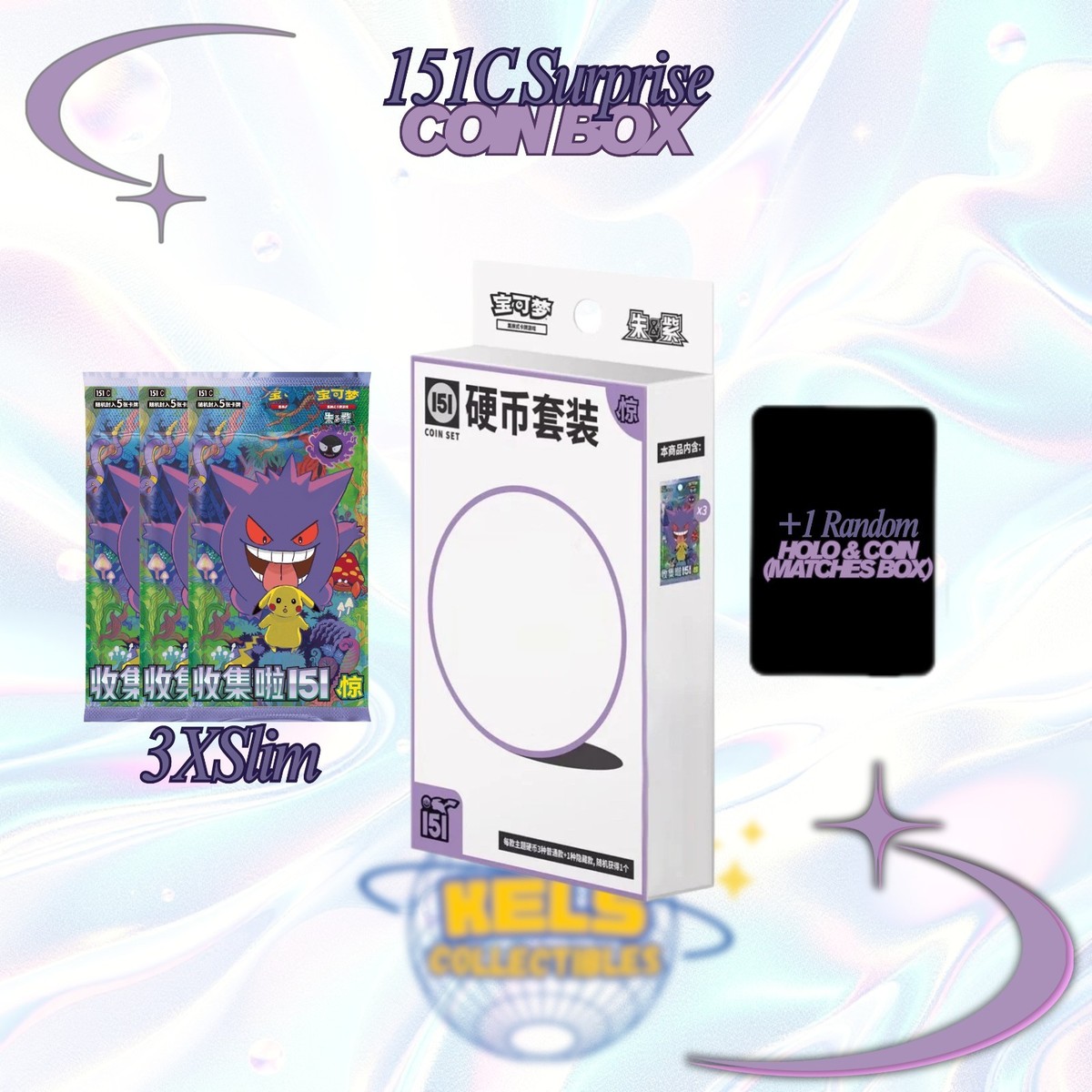 151 Surprise Coin Box Set 3x Slim Booster Pack Pokemon Chinese