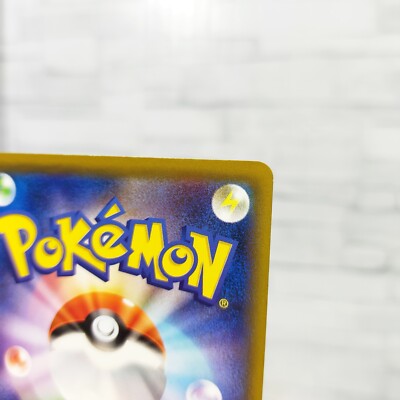 Pokemon Card Exeggutor 101/087 1st U CP6 20th Anniversary Japanese