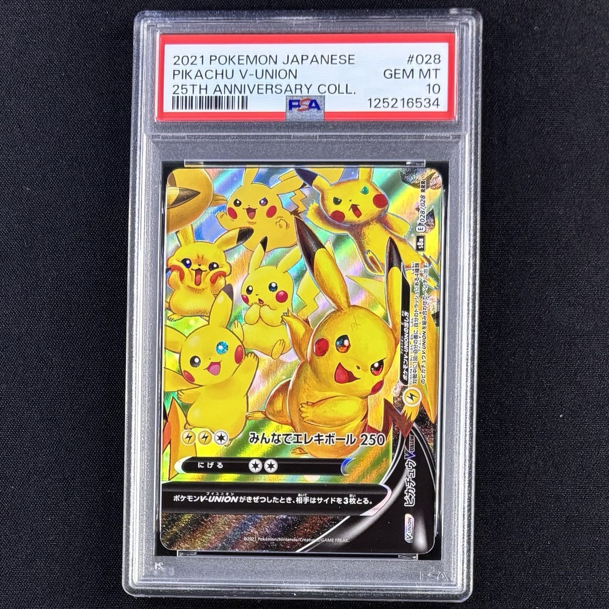 PSA 10 Pikachu V-Union 4 Card Sequential Set 025-028 JP 25th