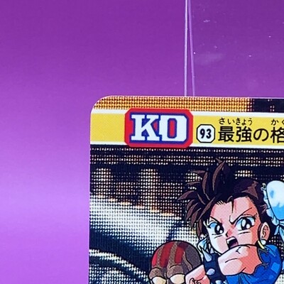 Street Fighter 2 TCG Carddass Super Famicom CAPCOM Video Game Card