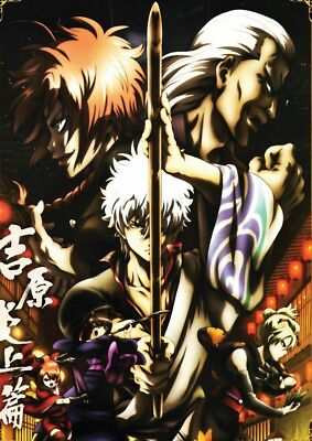 GINTAMA ANIME GIN TAMA MANGA NEW ART Wall Print Poster 20x30 | eBay