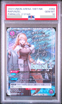 PSA 10 Union Arena Goddess of Victory: Nikke Rapunzel Signed