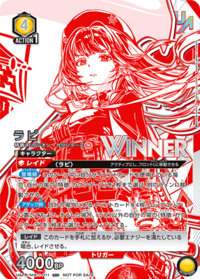 Union Arena Card NIKKE Rapi Union Rare Winner Stamp Ver. Japanese