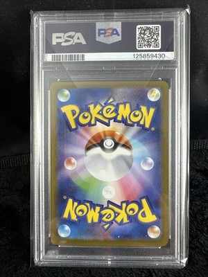 PSA 9 Shedinja Art Rare Mega Symphonia Japanese | eBay