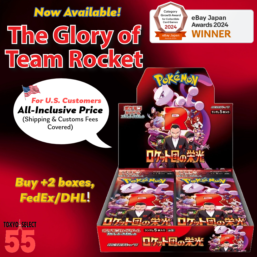Pokemon Card Game The Glory of Team Rocket Booster Box Japanese