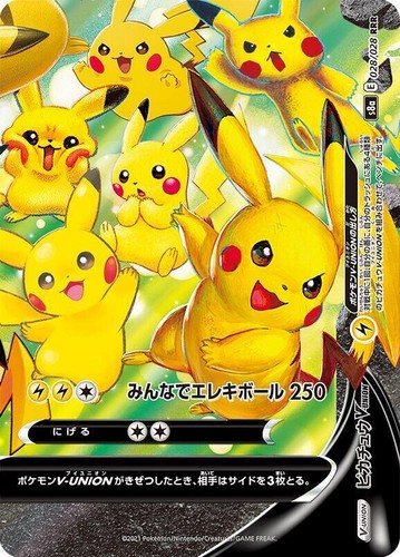 PSA 10 Pikachu Reverse Holo 001/028 S8a 25th Anniversary Japanese
