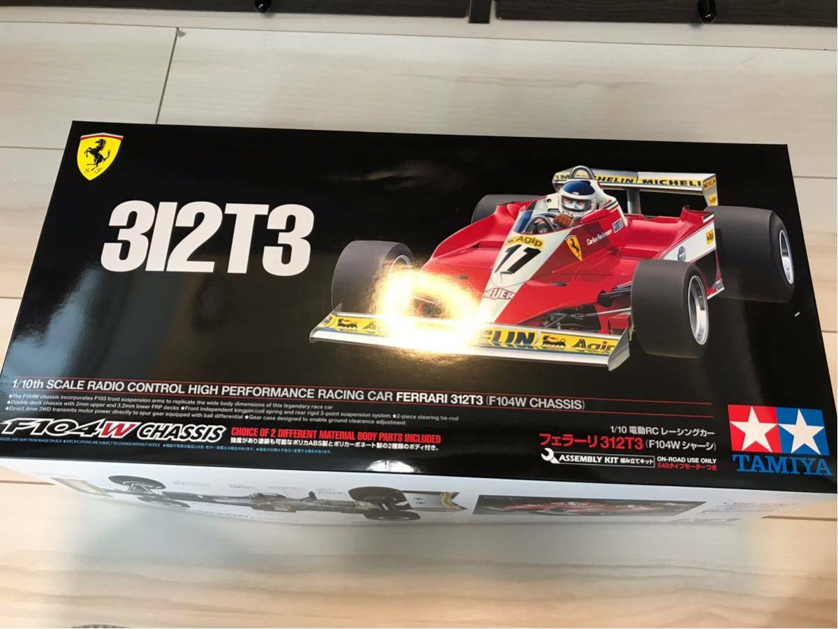 1⁄10ラジコン タミヤ フェラーリ312T3 検索F103 F104 RCGEKI RC