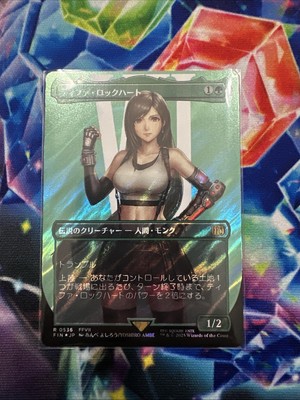 Tifa Lockhart - JAPANESE - Borderless Surge FOIL #536 - MTG Final