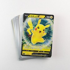 Pikachu V #415 Precios | Pokemon Japanese Start Deck 100