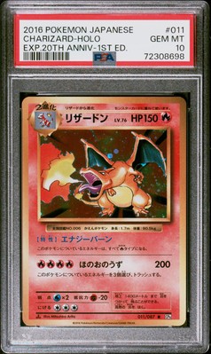 2016 POKEMON JPN EXPANSION 20TH ANV 1ST ED #011 CHARIZARD-HOLO PSA