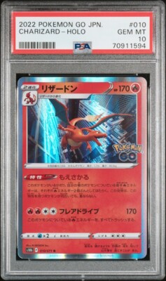 PSA 10 GEM MINT JAPANESE POKEMON GO 2022 CHARIZARD HOLO 010/071