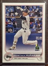 2023 Topps NPB Baseball Checklist, Set Details, Boxes, Reviews