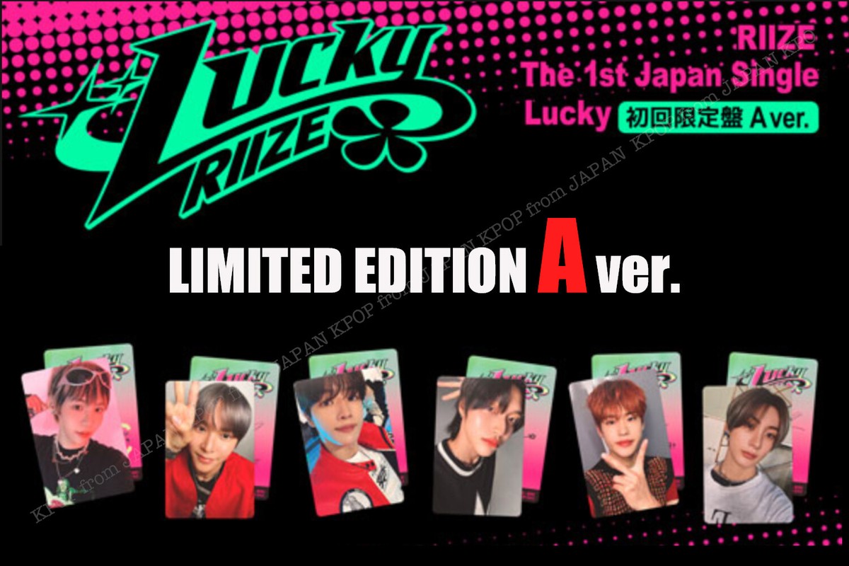 RIIZE Lucky JAPAN ALBUM PHOTOCARD / POB TOWER RECORDS UMS SOLO