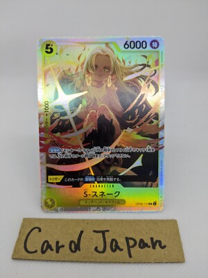 S-Snake SR OP08-112 Two Legends One Piece Card Japan/A2 | eBay