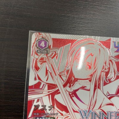 Union Arena Unionrare winner SAO Asuna UAPR/SAO-2-042 UR not for