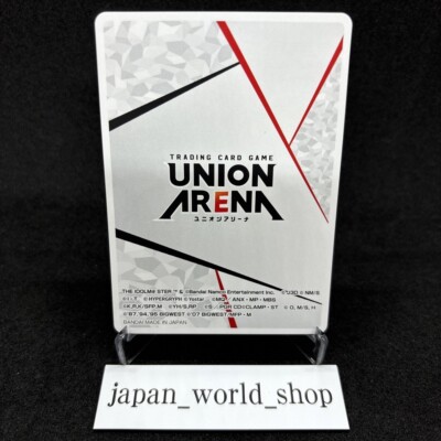 UNION ARENA CARD Limited Action Point 2nd Anniversary Memorial