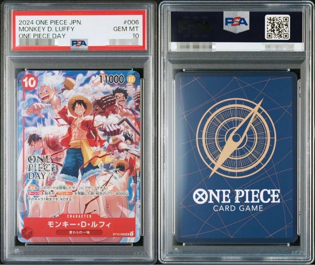 PSA10 One Piece Day 2024 Monkey D Luffy SR Promo Card ST10-006 | eBay