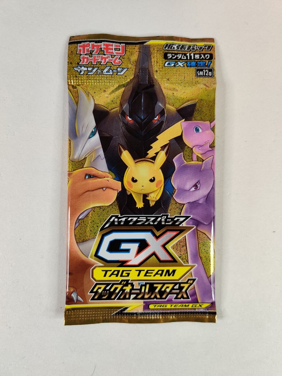 Pokemon Card Game Japanese High Class TAG TEAM GX Tag All Stars
