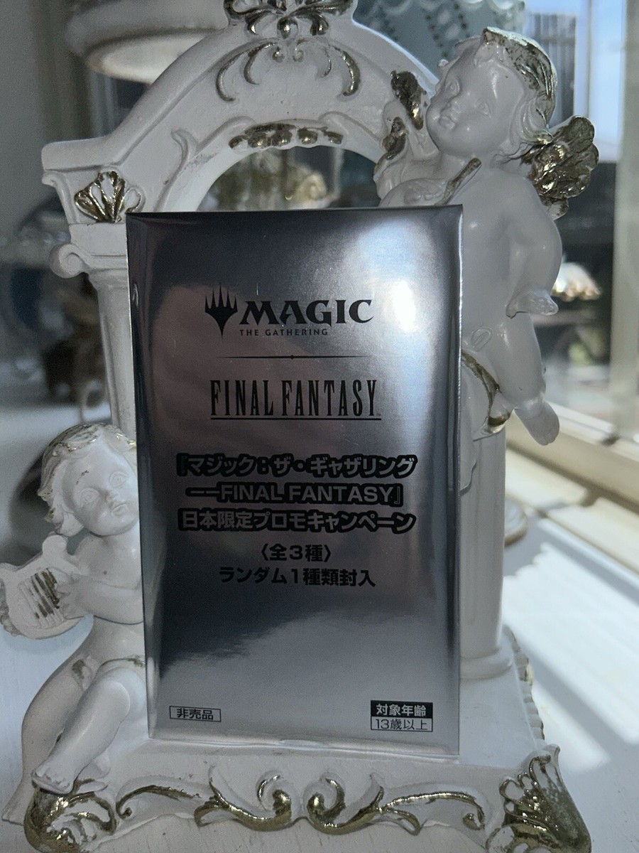 MTG Final Fantasy Promo Pack Japan limited New factory sealed | eBay