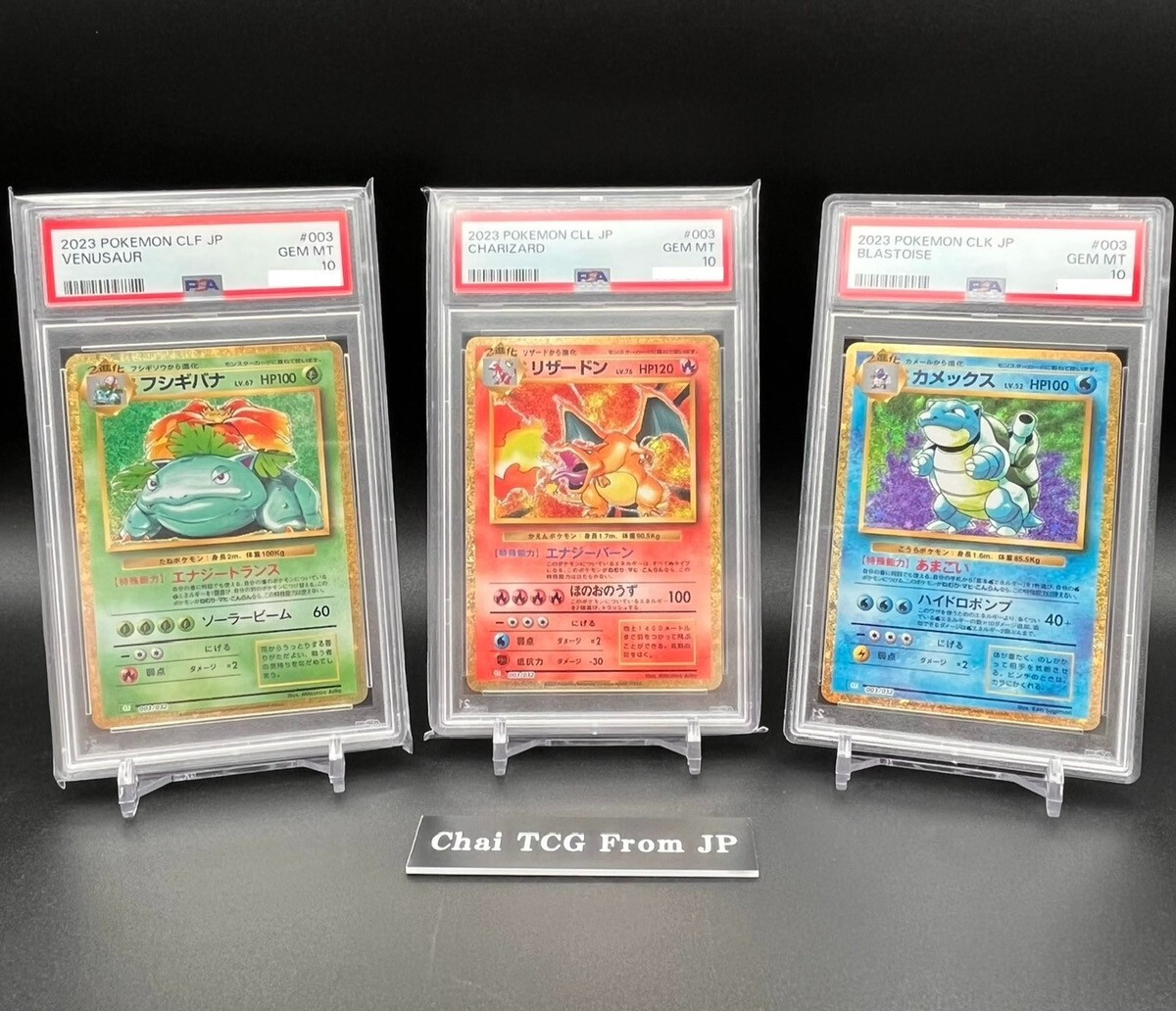 PSA 10 Set Venusaur Charizard Blastoise 003/032 Pokemon Card